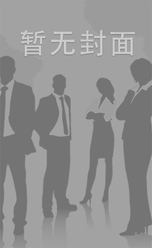 快乐三人行
